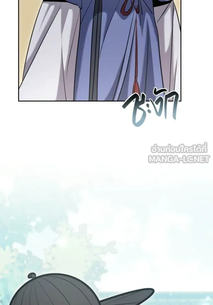 Aura of a Genius Actor ออร่าของนักแสดงอัจฉริยะ ตอนที่ 73 page 15