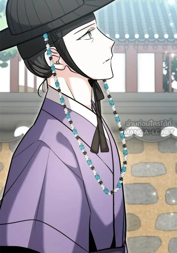 Aura of a Genius Actor ออร่าของนักแสดงอัจฉริยะ ตอนที่ 73 page 16