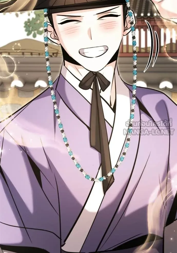 Aura of a Genius Actor ออร่าของนักแสดงอัจฉริยะ ตอนที่ 73 page 25