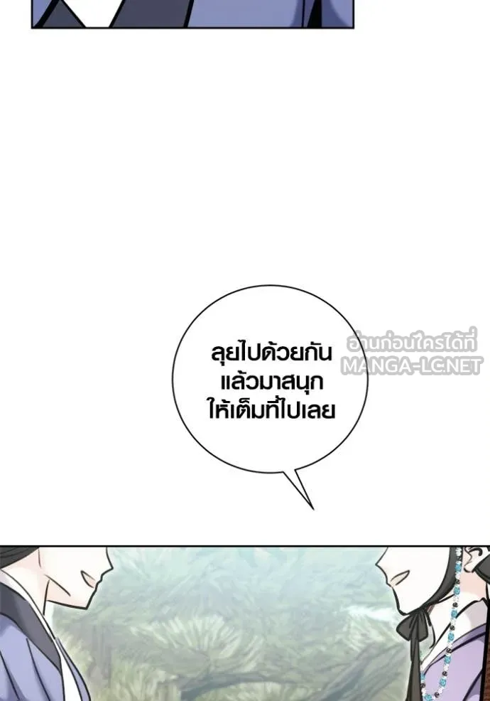 Aura of a Genius Actor ออร่าของนักแสดงอัจฉริยะ ตอนที่ 73 page 28