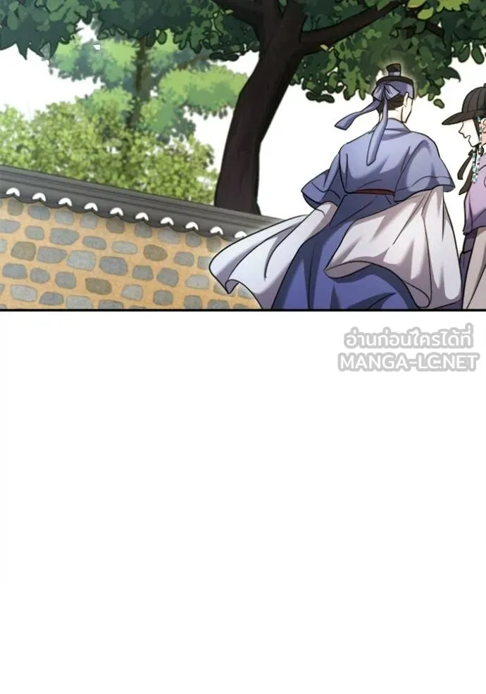 Aura of a Genius Actor ออร่าของนักแสดงอัจฉริยะ ตอนที่ 73 page 36