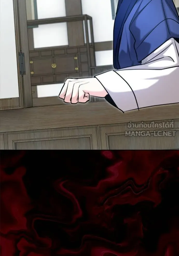 Aura of a Genius Actor ออร่าของนักแสดงอัจฉริยะ ตอนที่ 73 page 40