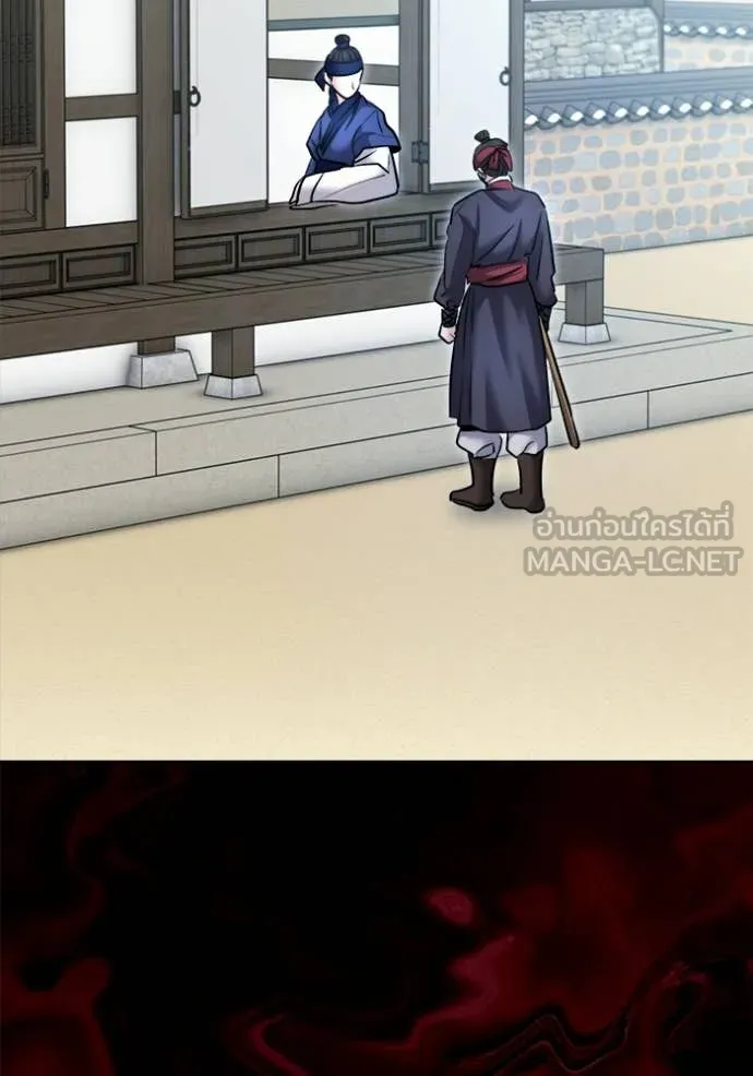 Aura of a Genius Actor ออร่าของนักแสดงอัจฉริยะ ตอนที่ 73 page 42