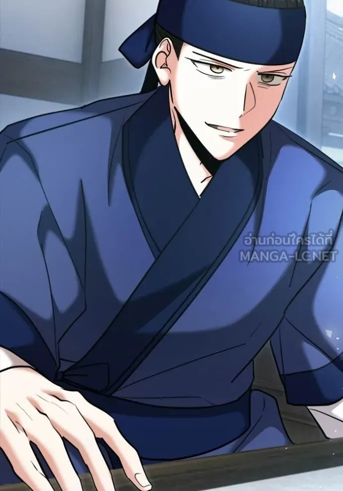 Aura of a Genius Actor ออร่าของนักแสดงอัจฉริยะ ตอนที่ 73 page 49