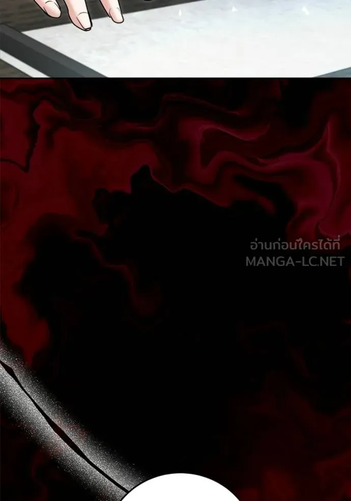 Aura of a Genius Actor ออร่าของนักแสดงอัจฉริยะ ตอนที่ 73 page 50