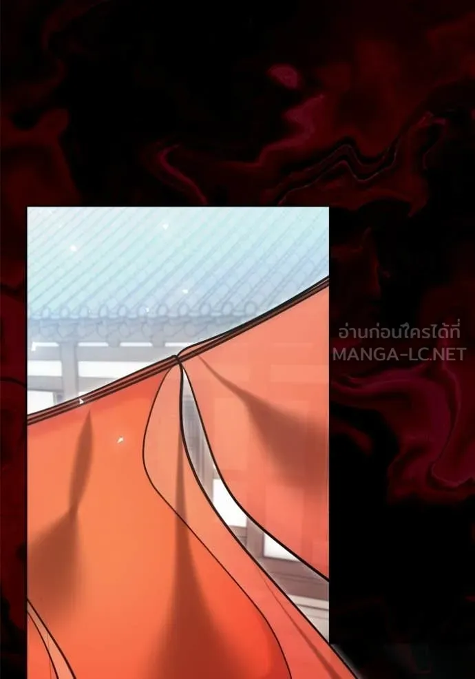 Aura of a Genius Actor ออร่าของนักแสดงอัจฉริยะ ตอนที่ 73 page 52