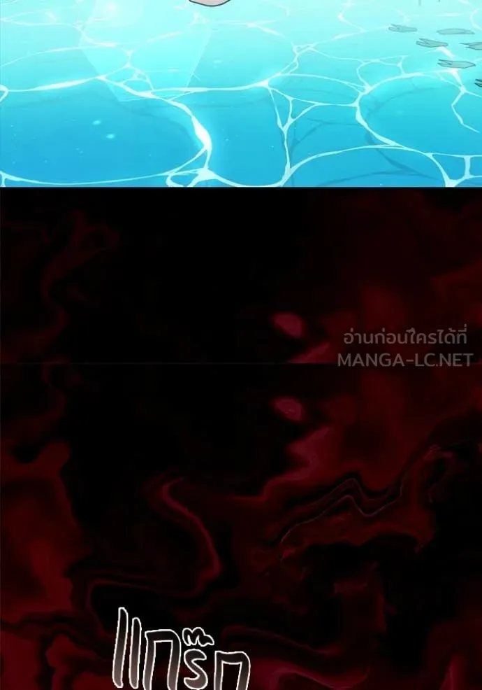 Aura of a Genius Actor ออร่าของนักแสดงอัจฉริยะ ตอนที่ 73 page 55