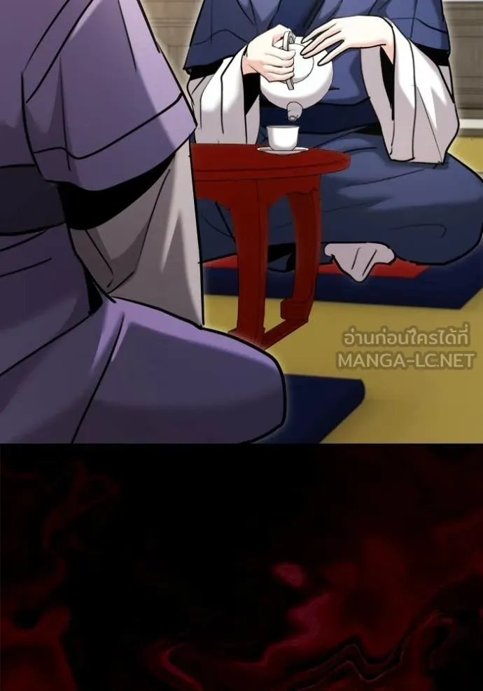 Aura of a Genius Actor ออร่าของนักแสดงอัจฉริยะ ตอนที่ 73 page 57