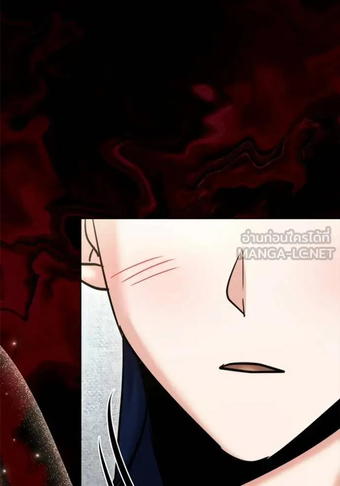 Aura of a Genius Actor ออร่าของนักแสดงอัจฉริยะ ตอนที่ 73 page 61