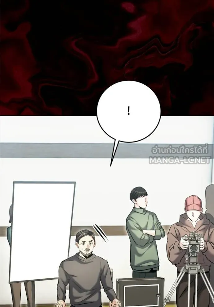 Aura of a Genius Actor ออร่าของนักแสดงอัจฉริยะ ตอนที่ 73 page 64