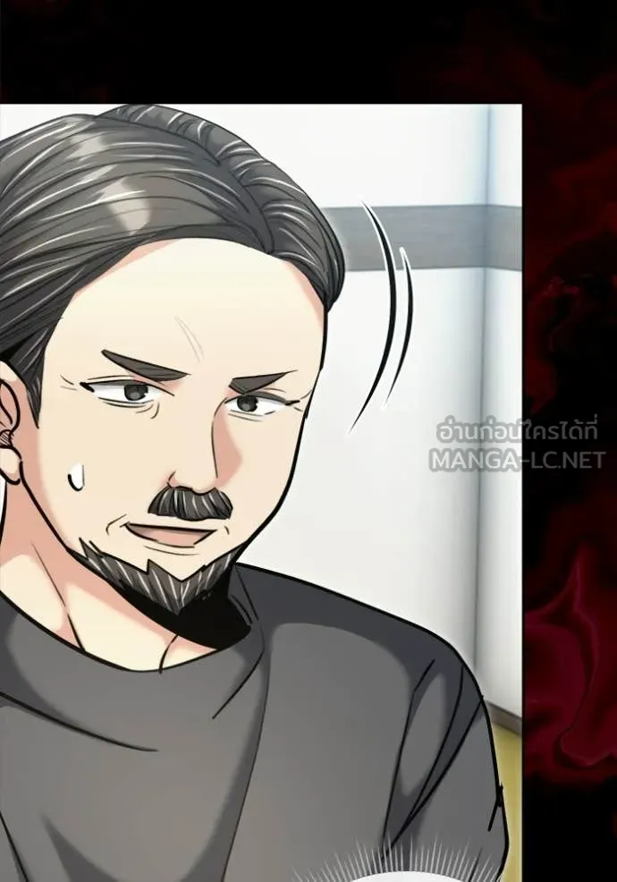 Aura of a Genius Actor ออร่าของนักแสดงอัจฉริยะ ตอนที่ 73 page 66