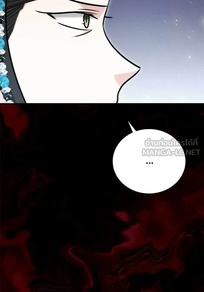 Aura of a Genius Actor ออร่าของนักแสดงอัจฉริยะ ตอนที่ 73 page 70