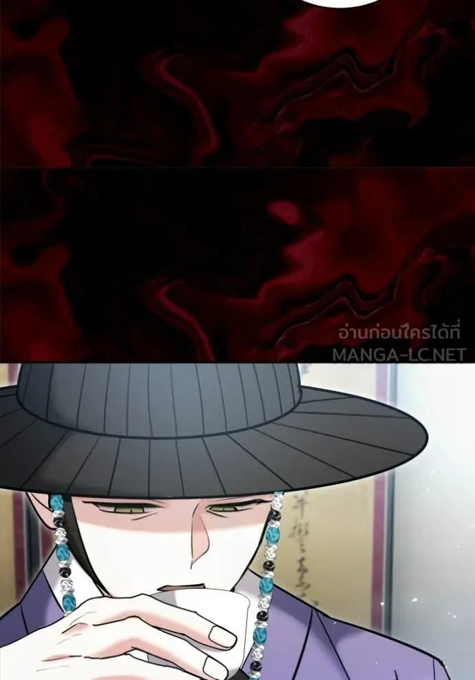 Aura of a Genius Actor ออร่าของนักแสดงอัจฉริยะ ตอนที่ 73 page 73