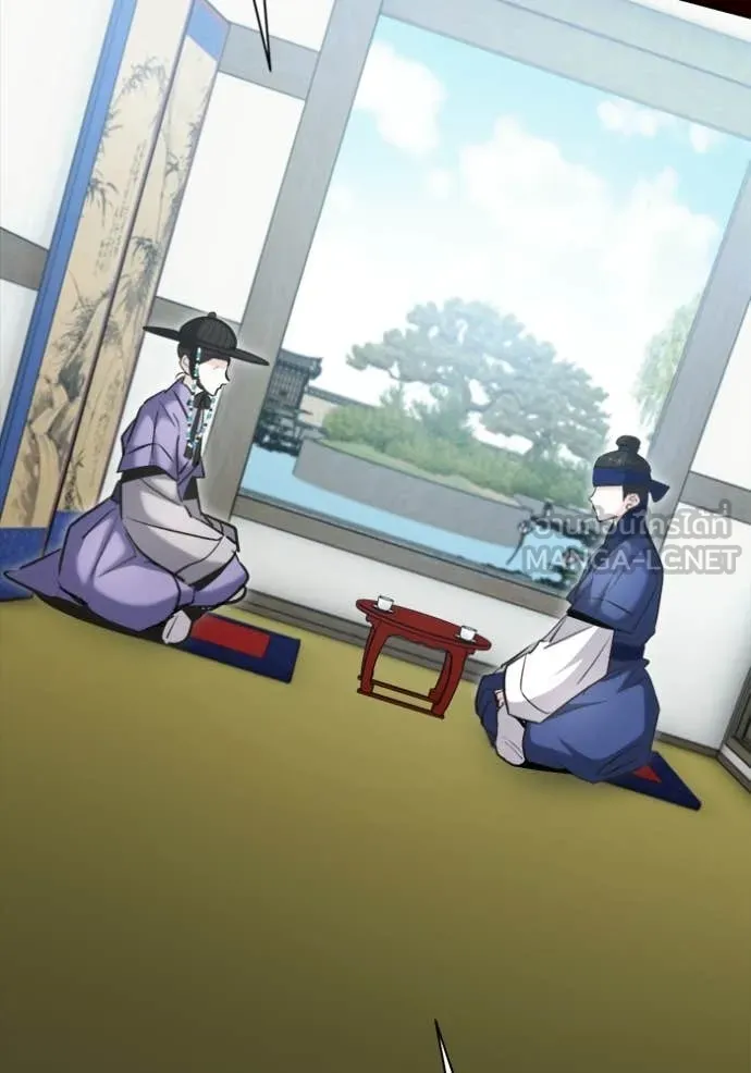 Aura of a Genius Actor ออร่าของนักแสดงอัจฉริยะ ตอนที่ 73 page 81