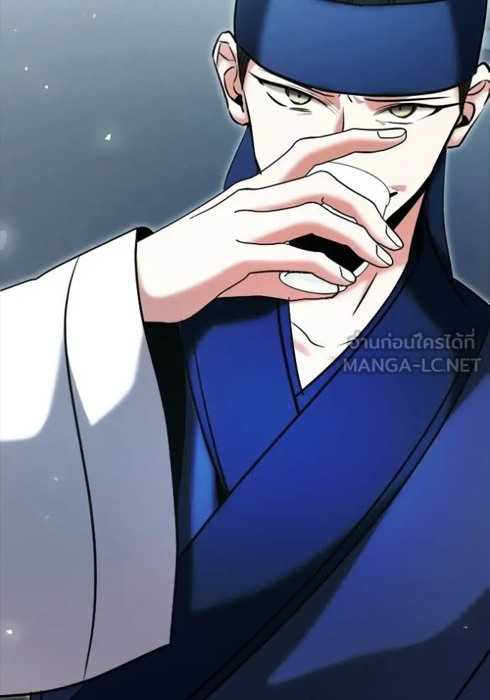 Aura of a Genius Actor ออร่าของนักแสดงอัจฉริยะ ตอนที่ 73 page 86