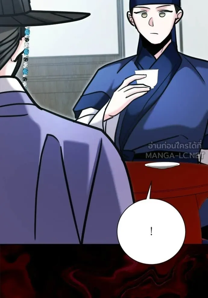 Aura of a Genius Actor ออร่าของนักแสดงอัจฉริยะ ตอนที่ 73 page 91