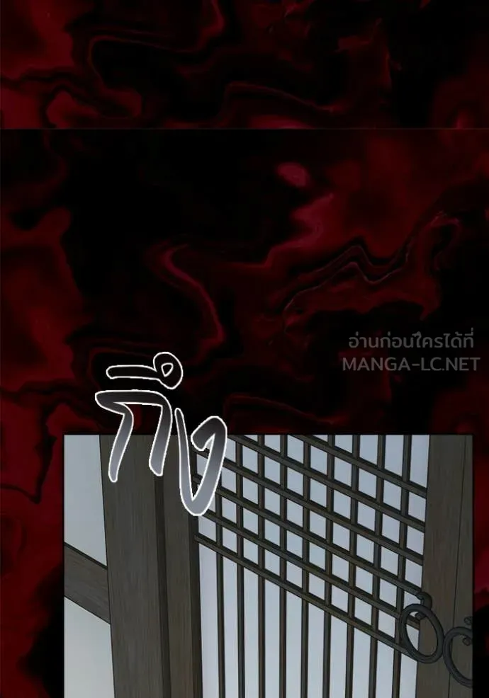 Aura of a Genius Actor ออร่าของนักแสดงอัจฉริยะ ตอนที่ 73 page 92