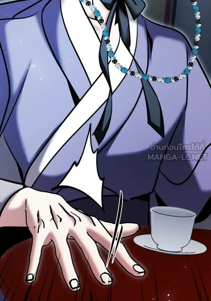 Aura of a Genius Actor ออร่าของนักแสดงอัจฉริยะ ตอนที่ 73 page 107