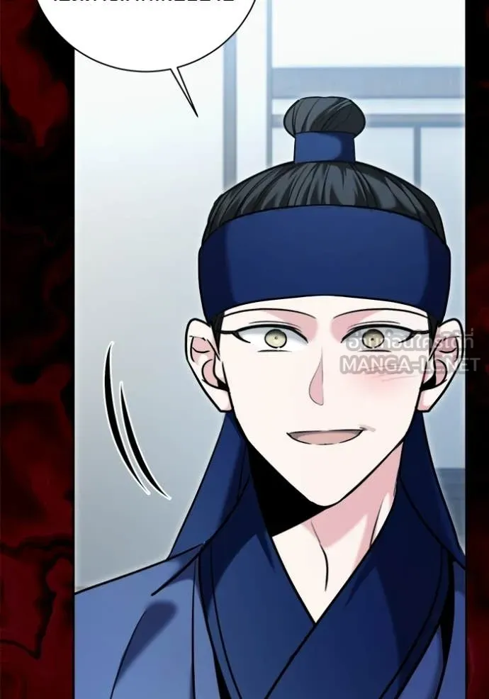 Aura of a Genius Actor ออร่าของนักแสดงอัจฉริยะ ตอนที่ 73 page 111