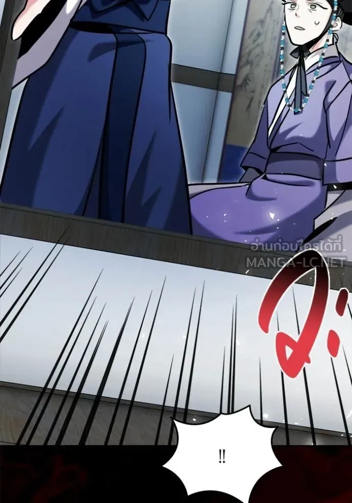Aura of a Genius Actor ออร่าของนักแสดงอัจฉริยะ ตอนที่ 73 page 116