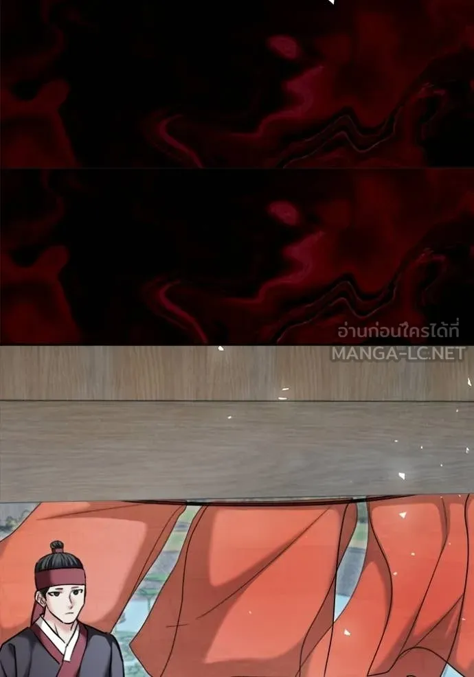 Aura of a Genius Actor ออร่าของนักแสดงอัจฉริยะ ตอนที่ 73 page 117