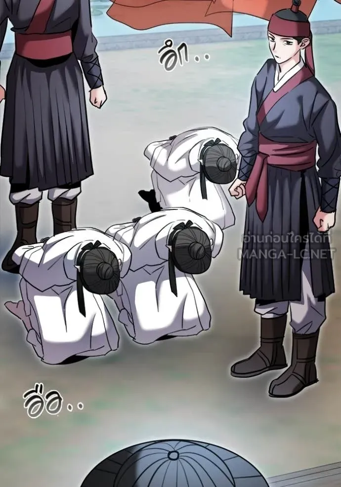 Aura of a Genius Actor ออร่าของนักแสดงอัจฉริยะ ตอนที่ 73 page 118