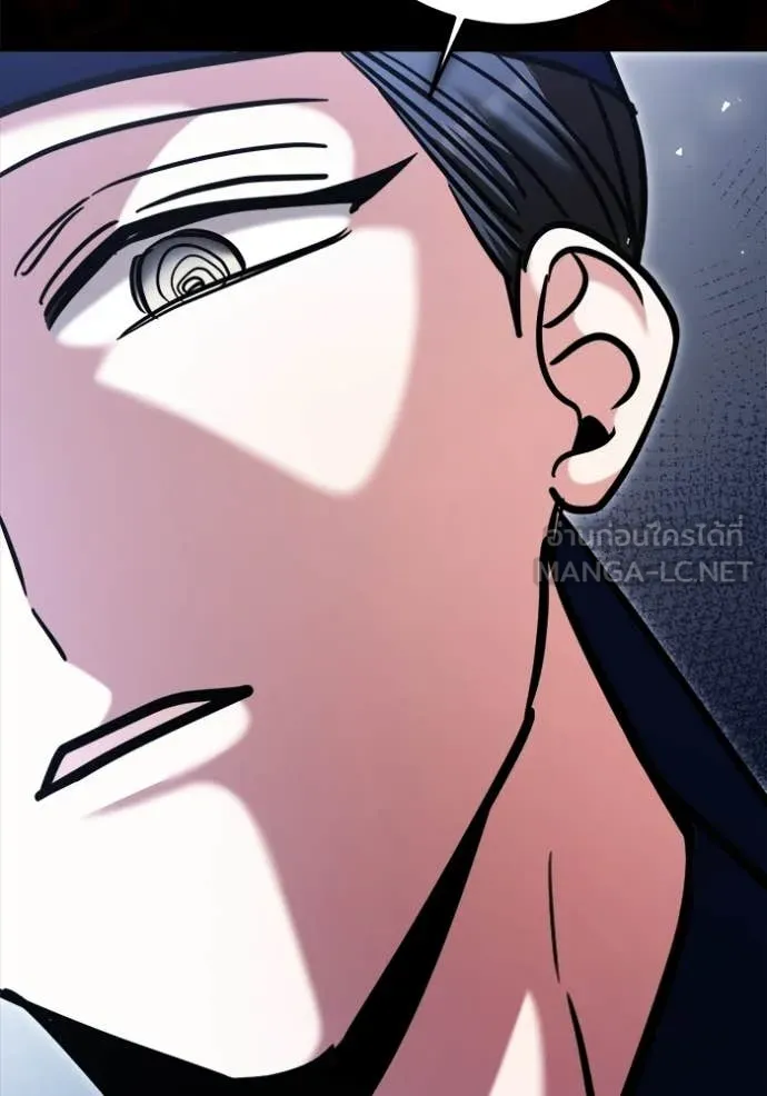 Aura of a Genius Actor ออร่าของนักแสดงอัจฉริยะ ตอนที่ 73 page 127