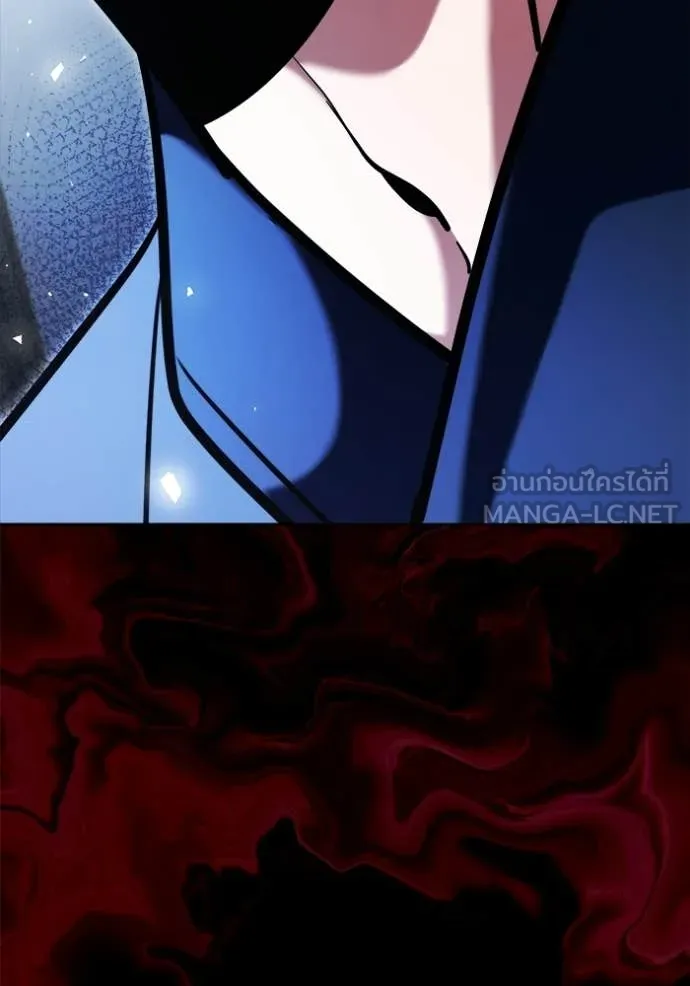 Aura of a Genius Actor ออร่าของนักแสดงอัจฉริยะ ตอนที่ 73 page 128
