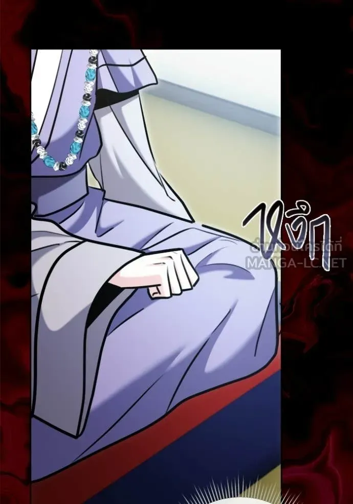 Aura of a Genius Actor ออร่าของนักแสดงอัจฉริยะ ตอนที่ 73 page 129