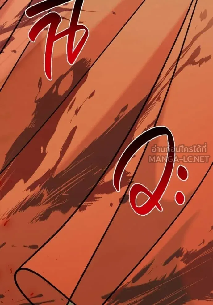 Aura of a Genius Actor ออร่าของนักแสดงอัจฉริยะ ตอนที่ 73 page 139