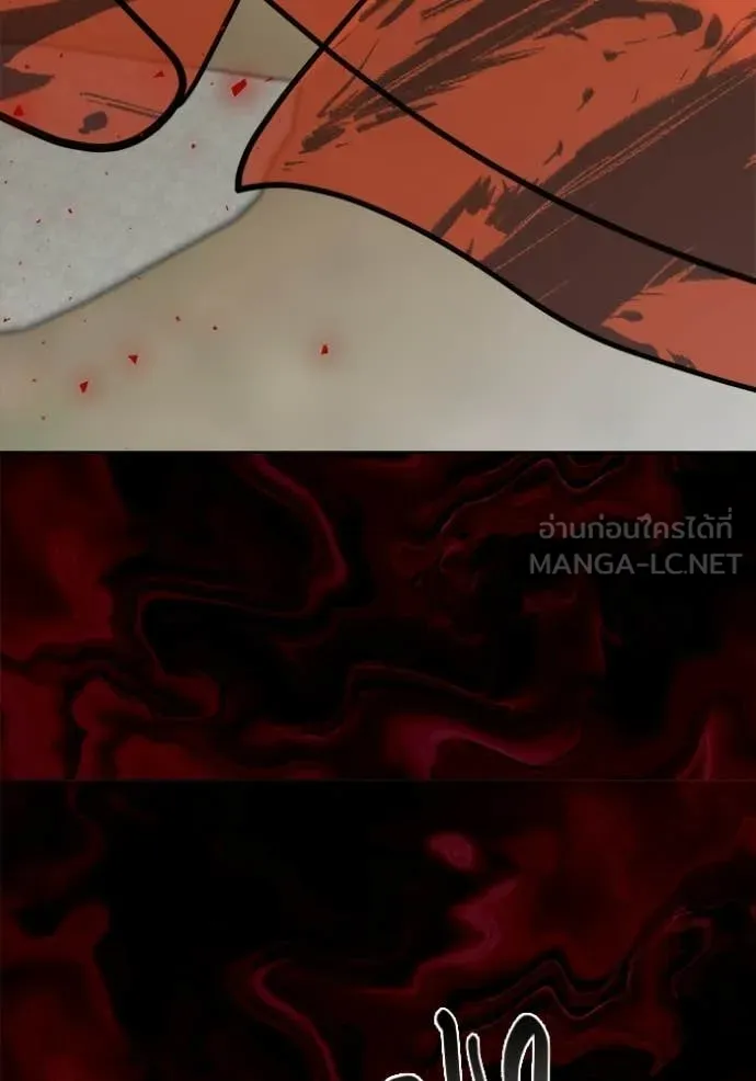 Aura of a Genius Actor ออร่าของนักแสดงอัจฉริยะ ตอนที่ 73 page 140