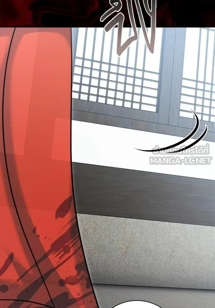 Aura of a Genius Actor ออร่าของนักแสดงอัจฉริยะ ตอนที่ 73 page 141