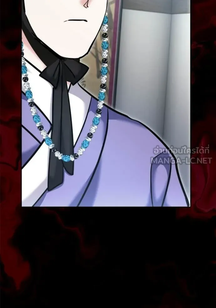 Aura of a Genius Actor ออร่าของนักแสดงอัจฉริยะ ตอนที่ 73 page 150