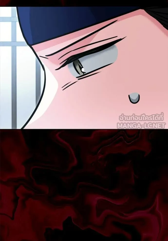 Aura of a Genius Actor ออร่าของนักแสดงอัจฉริยะ ตอนที่ 73 page 153