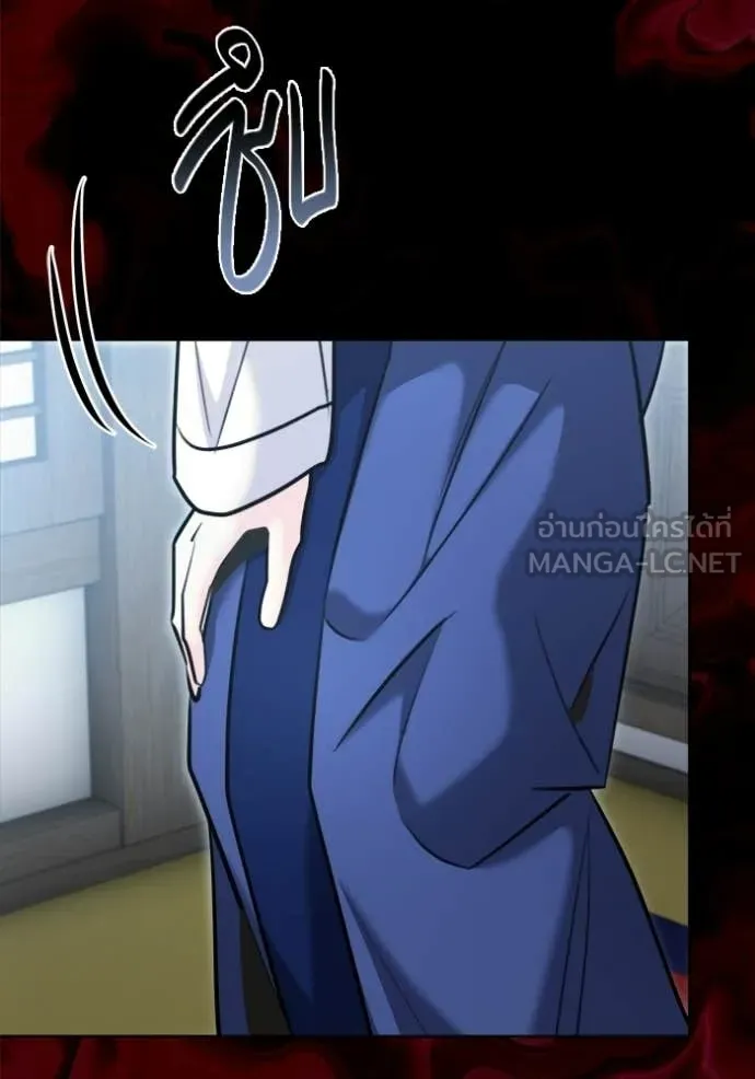 Aura of a Genius Actor ออร่าของนักแสดงอัจฉริยะ ตอนที่ 73 page 154
