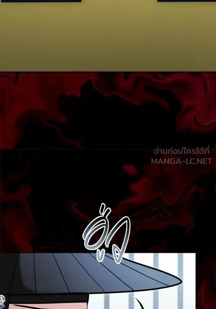 Aura of a Genius Actor ออร่าของนักแสดงอัจฉริยะ ตอนที่ 73 page 157