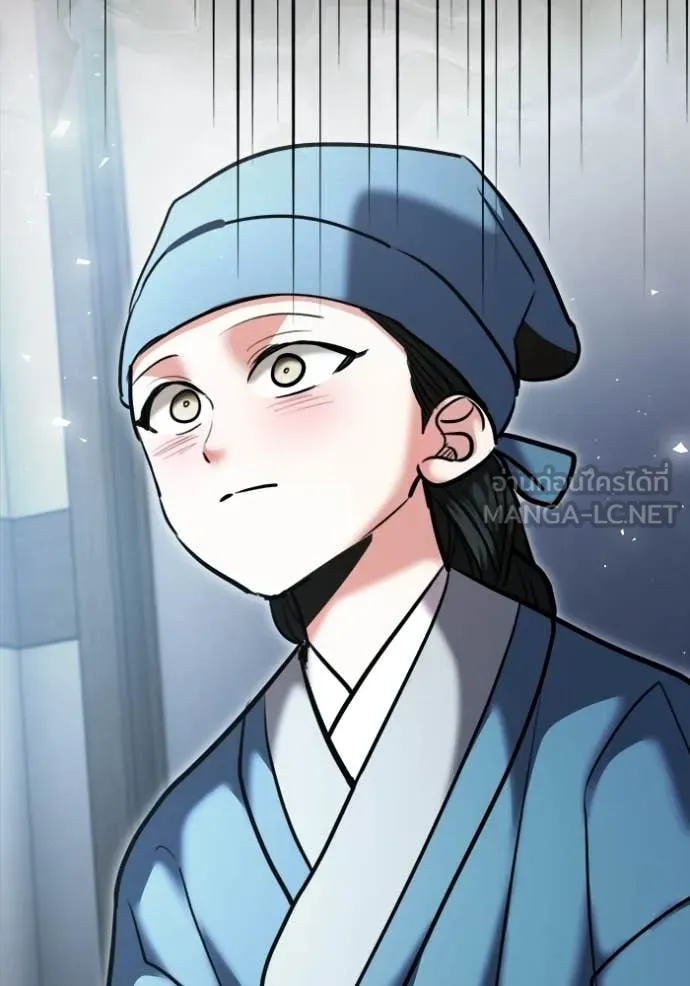 Aura of a Genius Actor ออร่าของนักแสดงอัจฉริยะ ตอนที่ 73 page 159