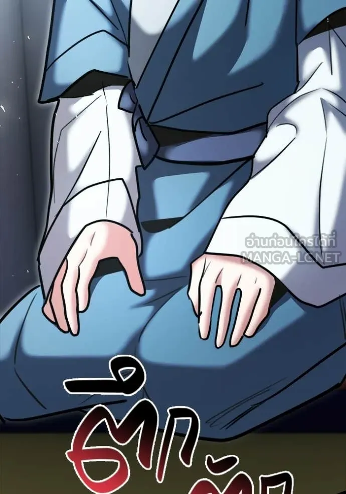 Aura of a Genius Actor ออร่าของนักแสดงอัจฉริยะ ตอนที่ 73 page 160