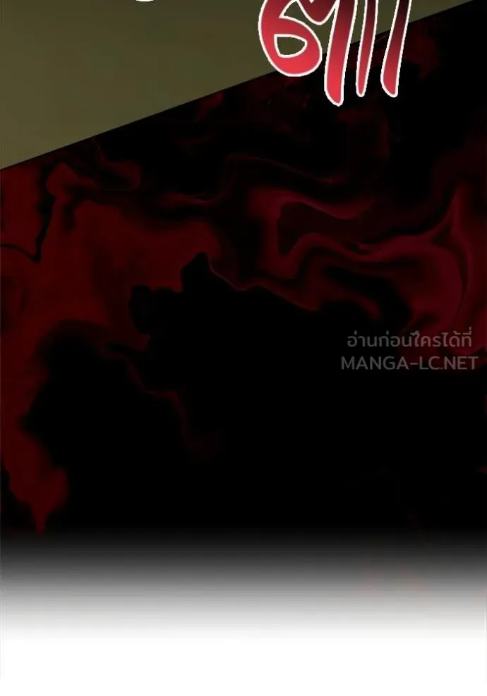 Aura of a Genius Actor ออร่าของนักแสดงอัจฉริยะ ตอนที่ 73 page 161