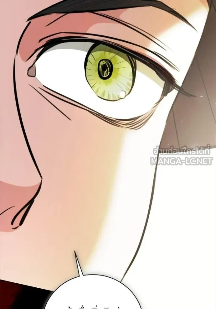 Aura of a Genius Actor ออร่าของนักแสดงอัจฉริยะ ตอนที่ 74 page 9