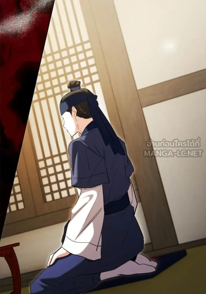 Aura of a Genius Actor ออร่าของนักแสดงอัจฉริยะ ตอนที่ 74 page 13