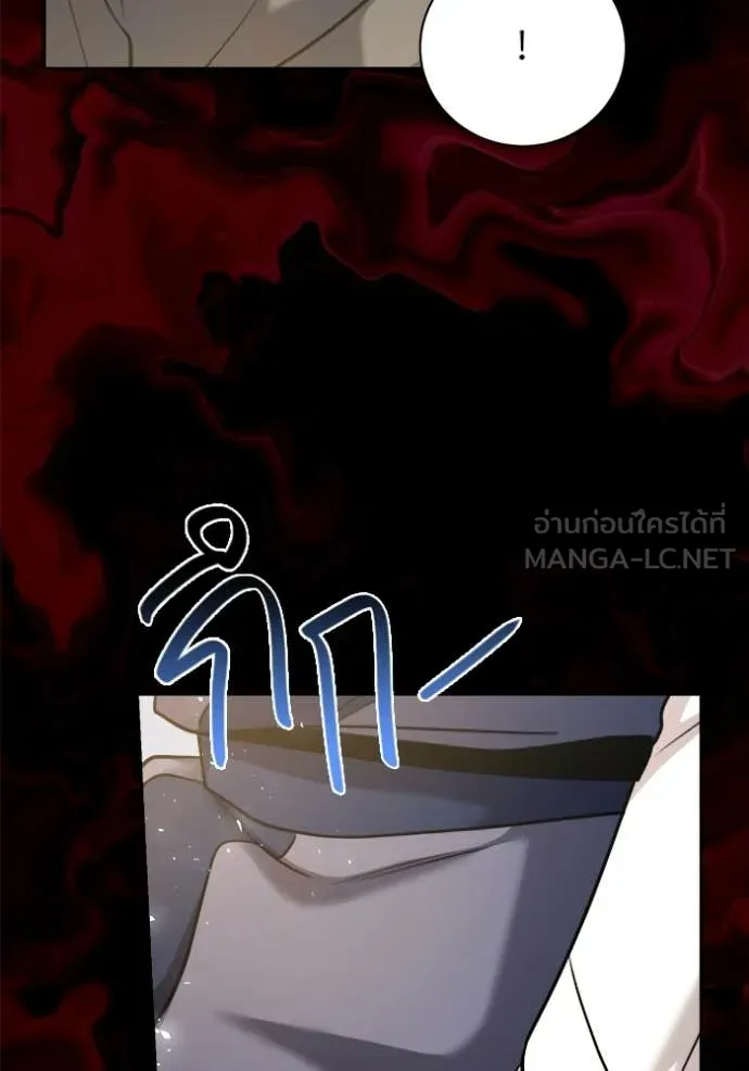 Aura of a Genius Actor ออร่าของนักแสดงอัจฉริยะ ตอนที่ 74 page 20