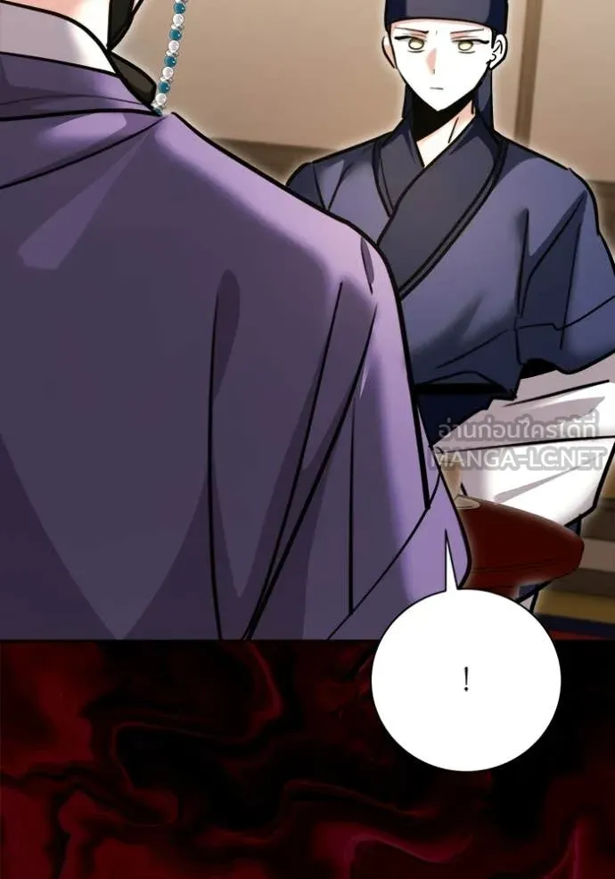 Aura of a Genius Actor ออร่าของนักแสดงอัจฉริยะ ตอนที่ 74 page 30