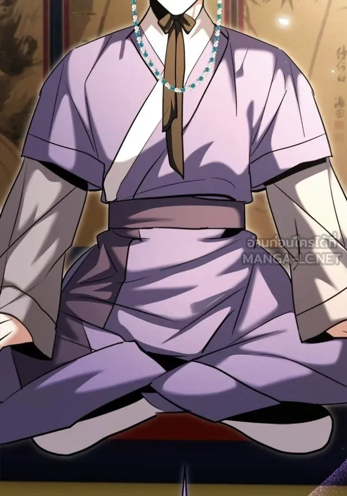 Aura of a Genius Actor ออร่าของนักแสดงอัจฉริยะ ตอนที่ 74 page 32