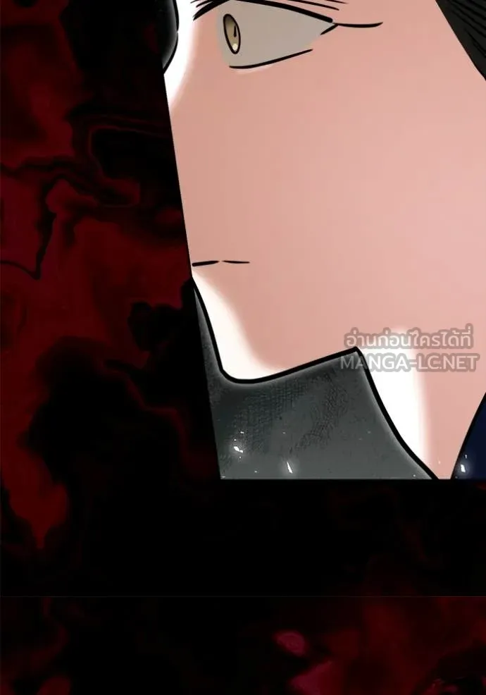 Aura of a Genius Actor ออร่าของนักแสดงอัจฉริยะ ตอนที่ 74 page 34