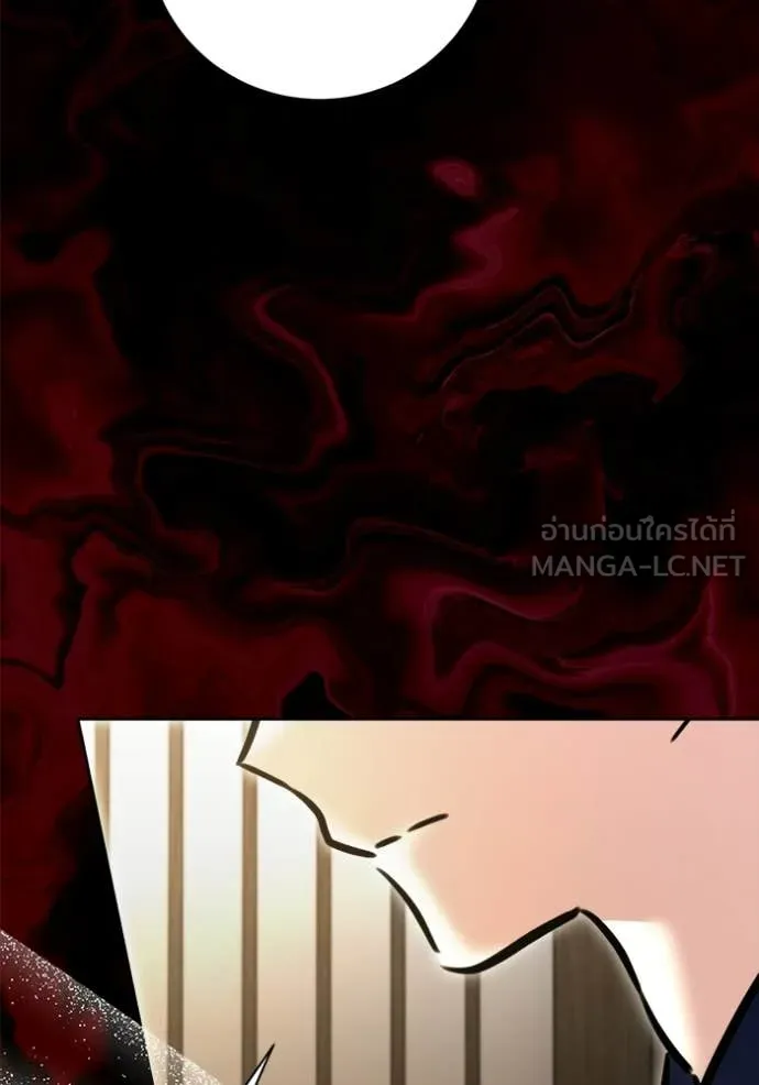 Aura of a Genius Actor ออร่าของนักแสดงอัจฉริยะ ตอนที่ 74 page 37