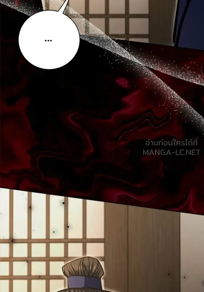 Aura of a Genius Actor ออร่าของนักแสดงอัจฉริยะ ตอนที่ 74 page 38