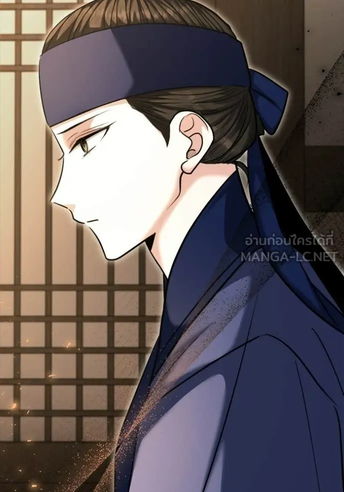 Aura of a Genius Actor ออร่าของนักแสดงอัจฉริยะ ตอนที่ 74 page 39