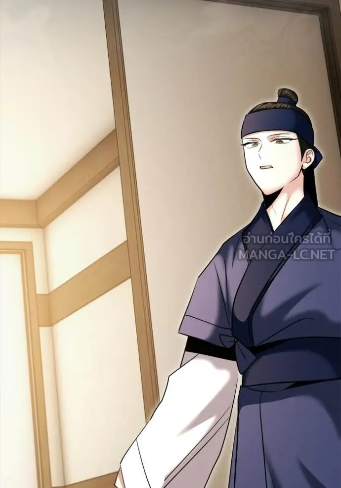 Aura of a Genius Actor ออร่าของนักแสดงอัจฉริยะ ตอนที่ 74 page 47