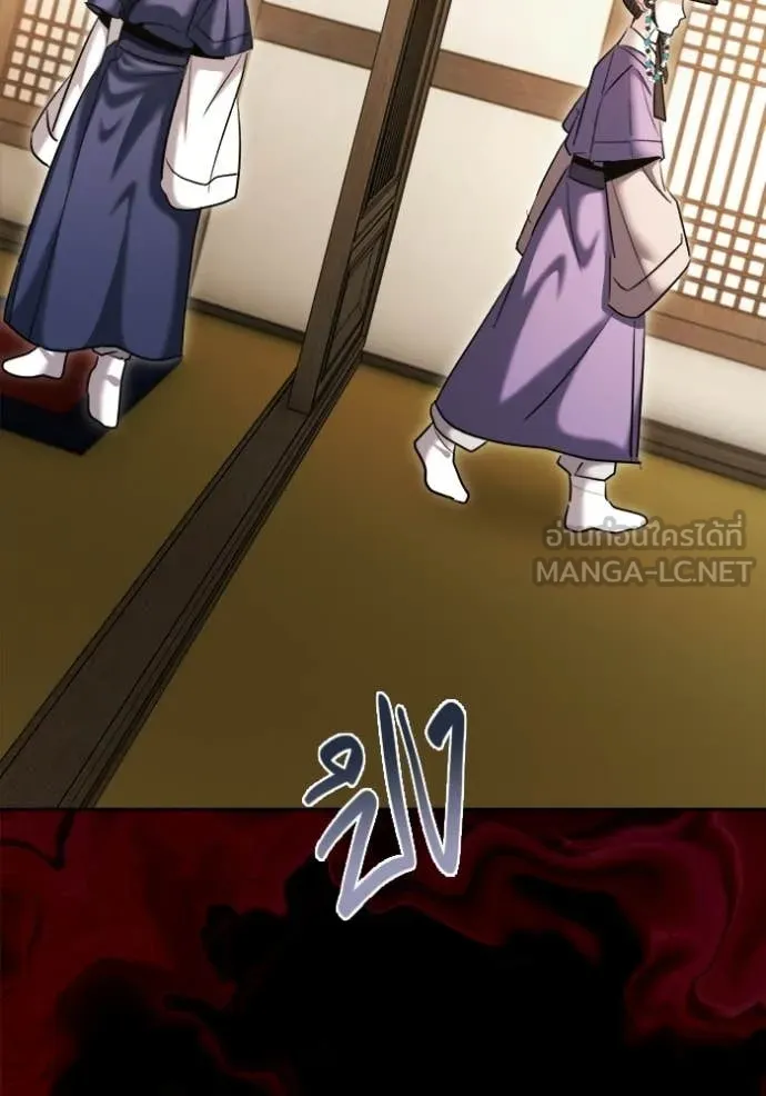 Aura of a Genius Actor ออร่าของนักแสดงอัจฉริยะ ตอนที่ 74 page 50